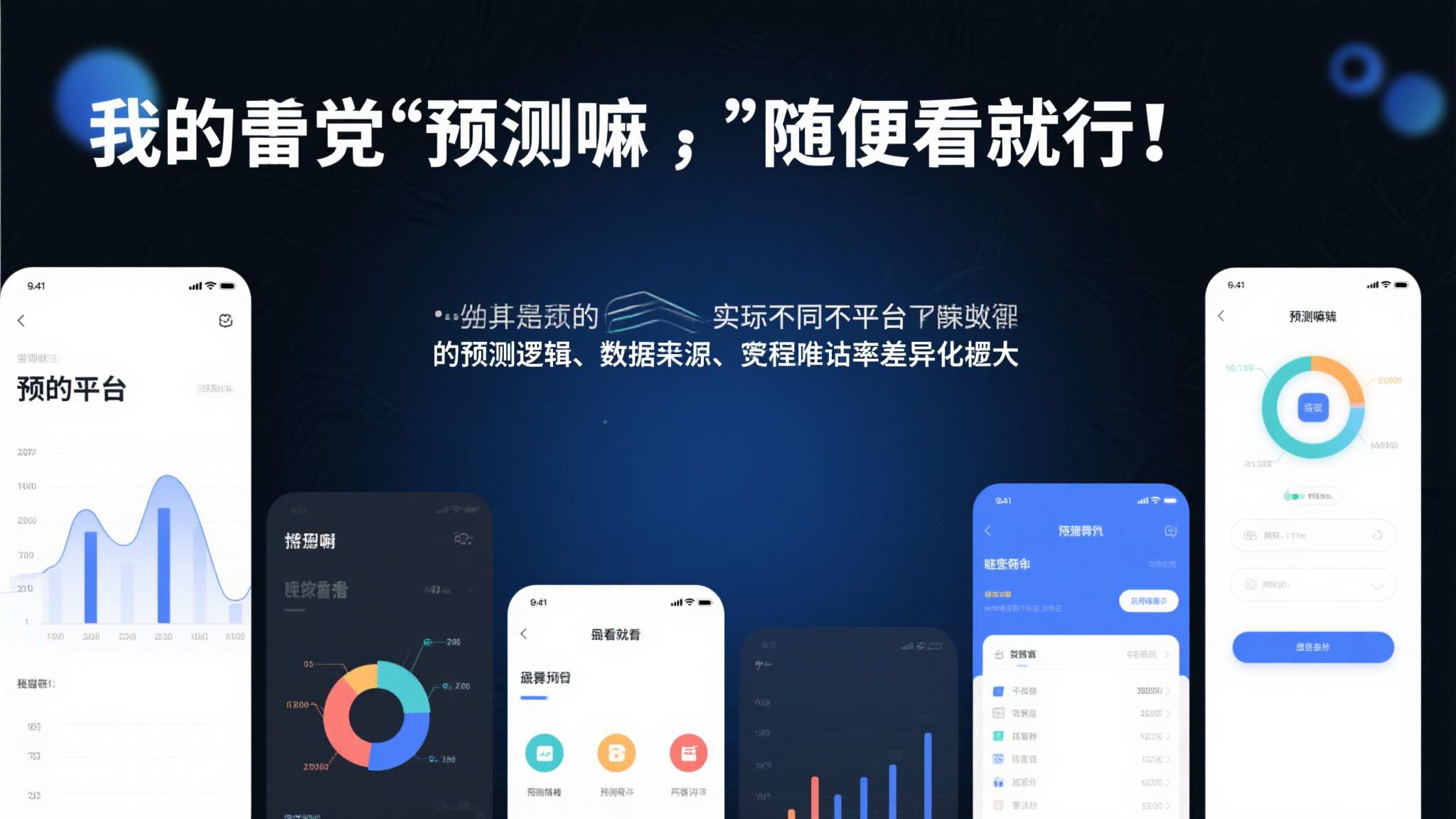 世界杯竞猜中心